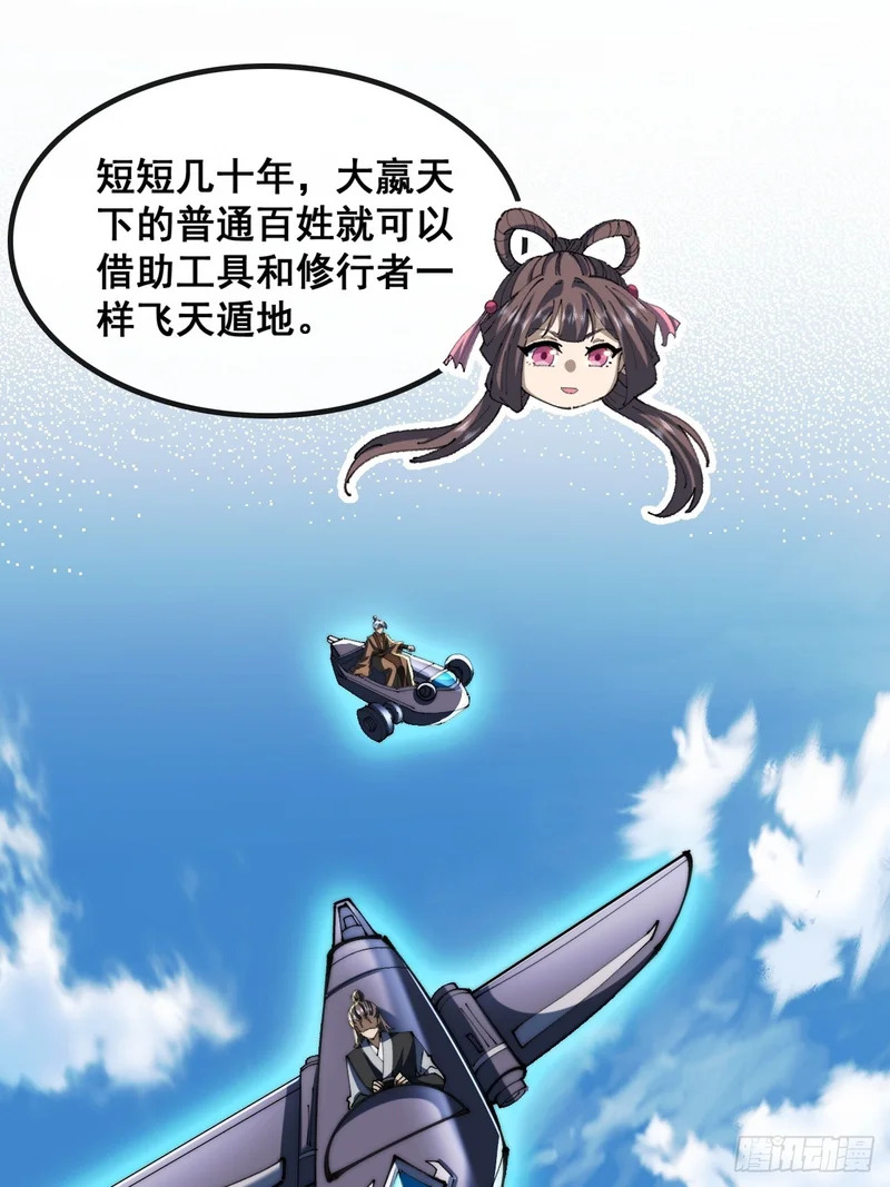 勇士 第14页