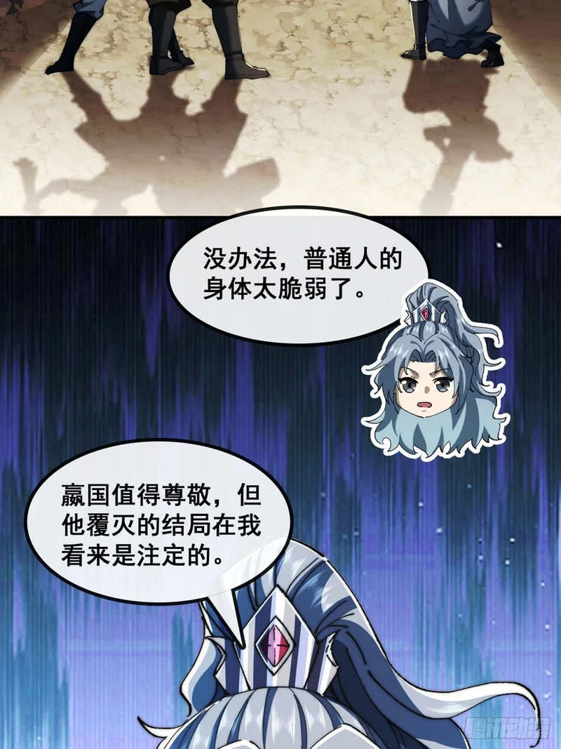 勇士 第23页