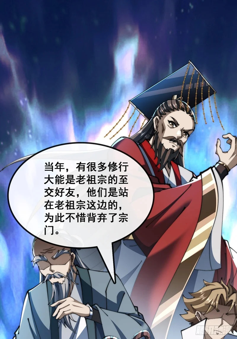 勇士 第25页