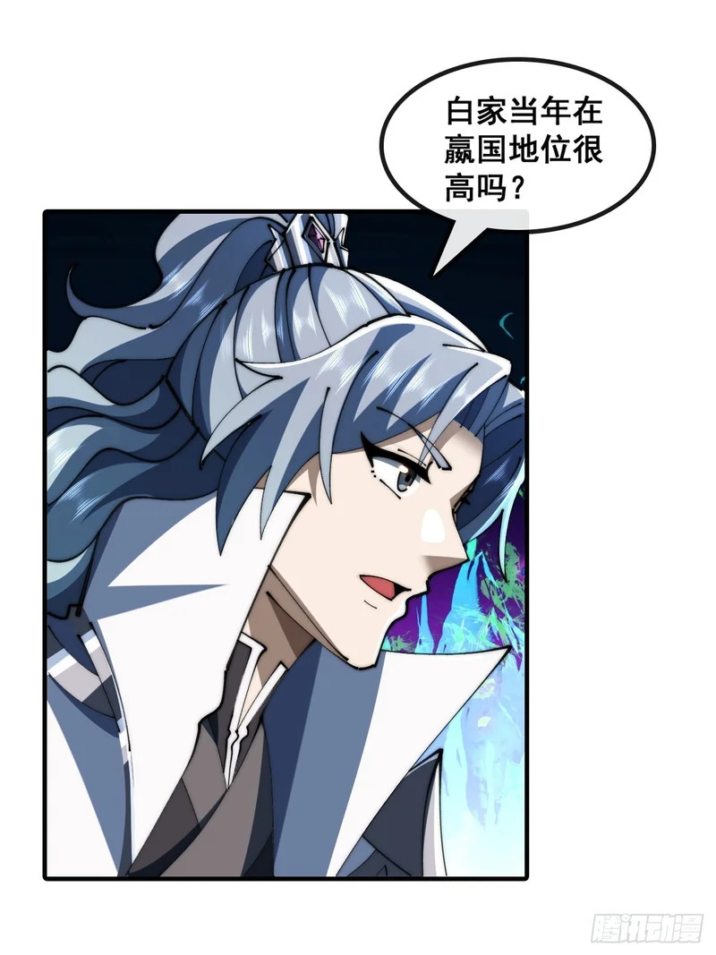 勇士 第42页