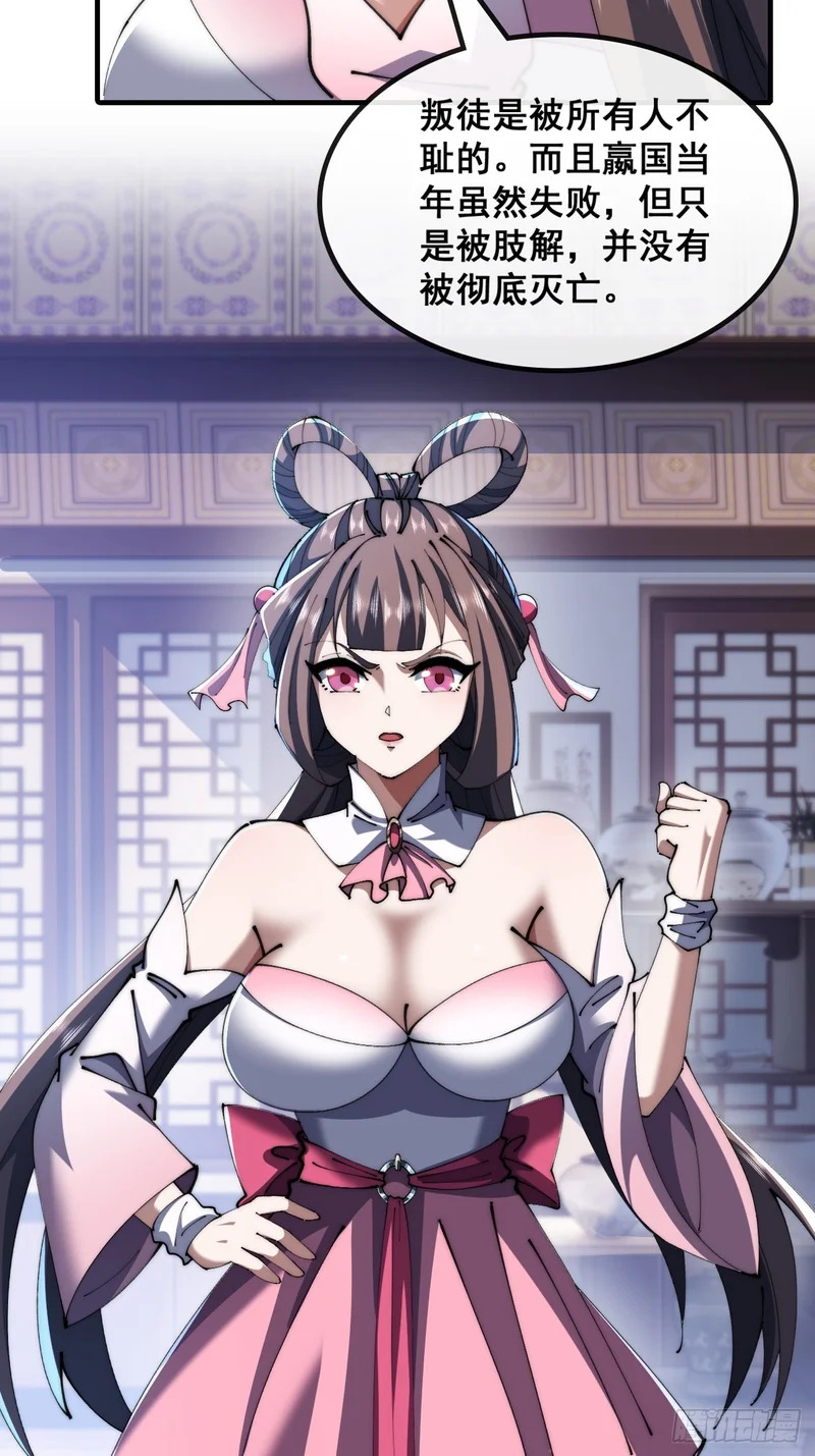 勇士 第45页