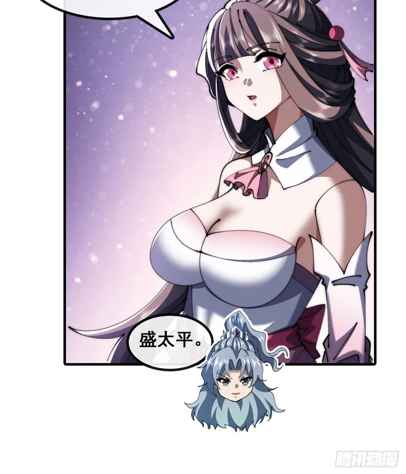 勇士 第58页