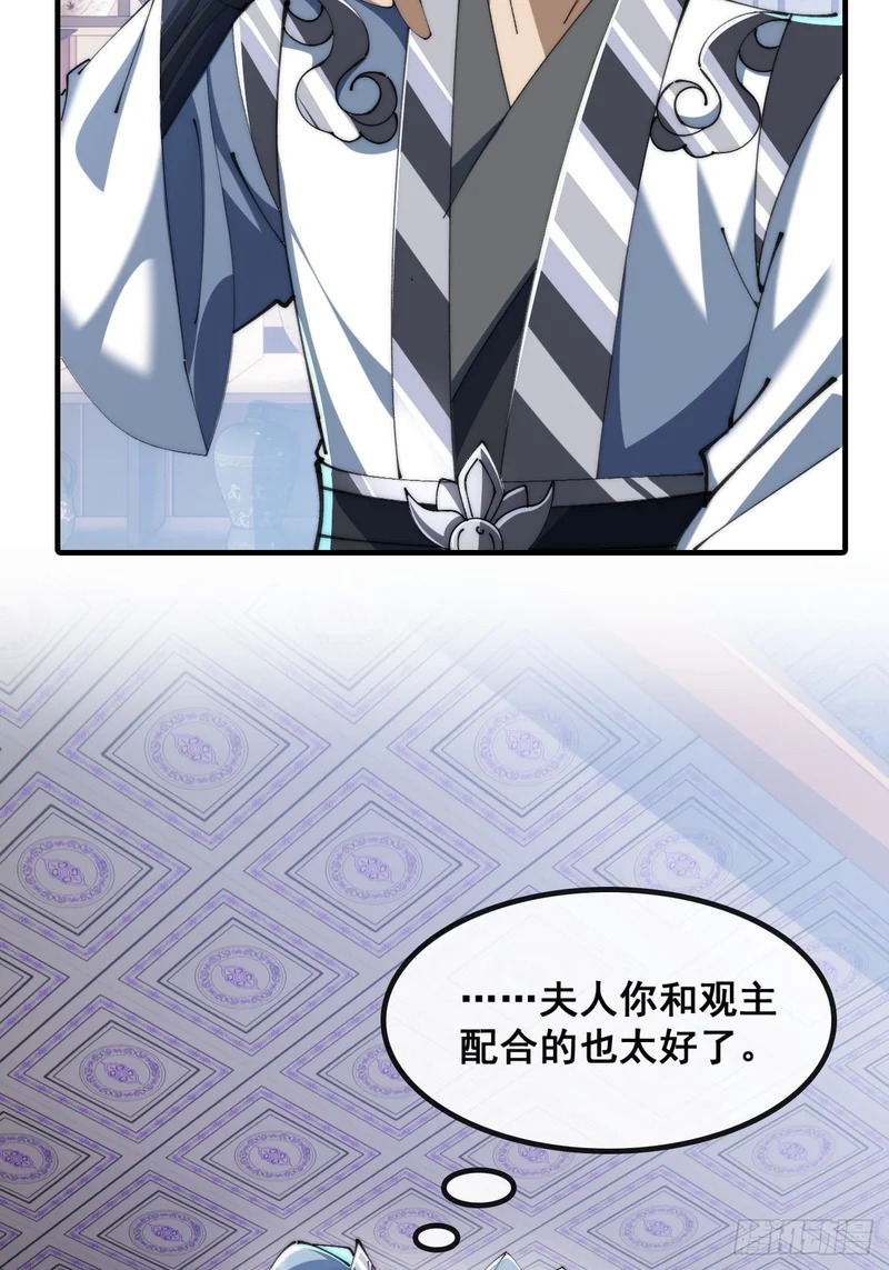 勇士 第61页