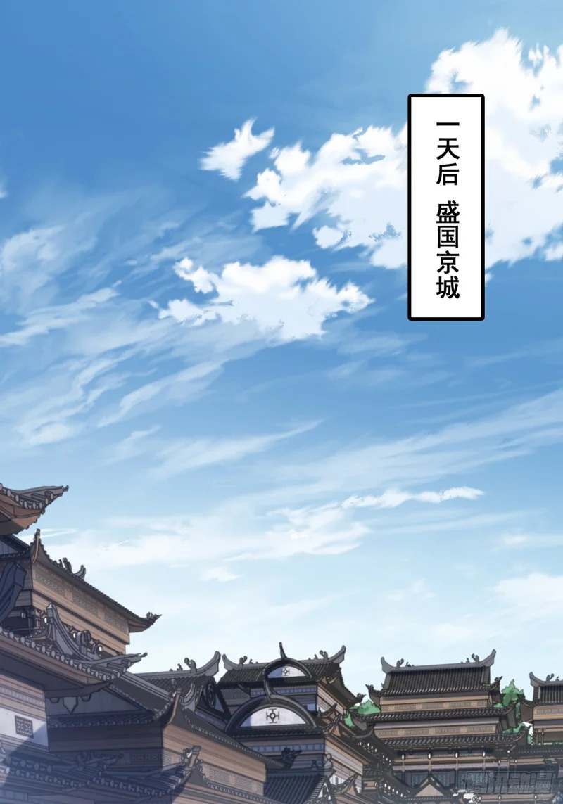 勇士 第63页