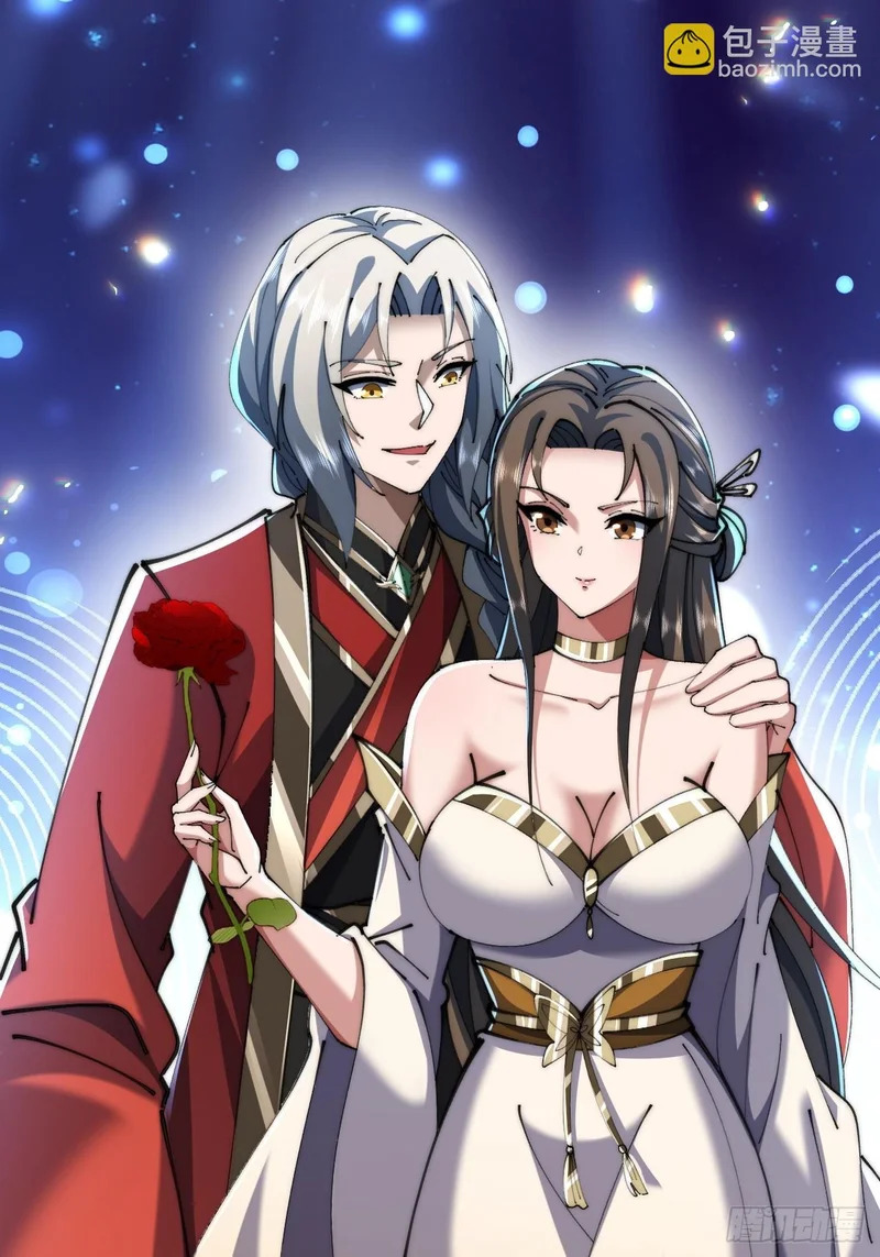 勇士 第65页