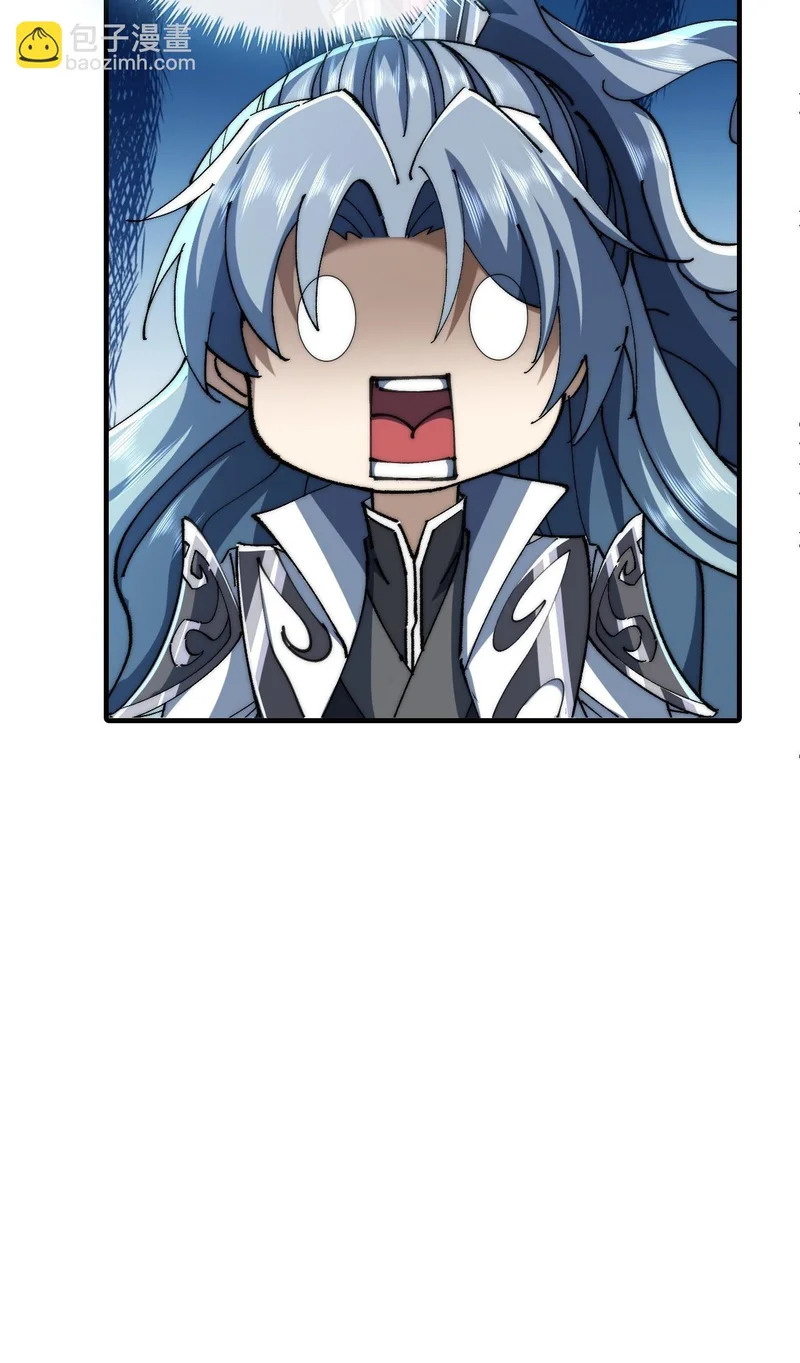 勇士 第67页