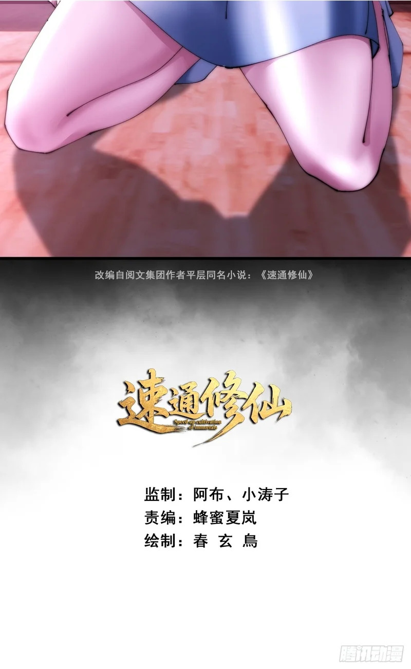 眼神猥琐 第2页