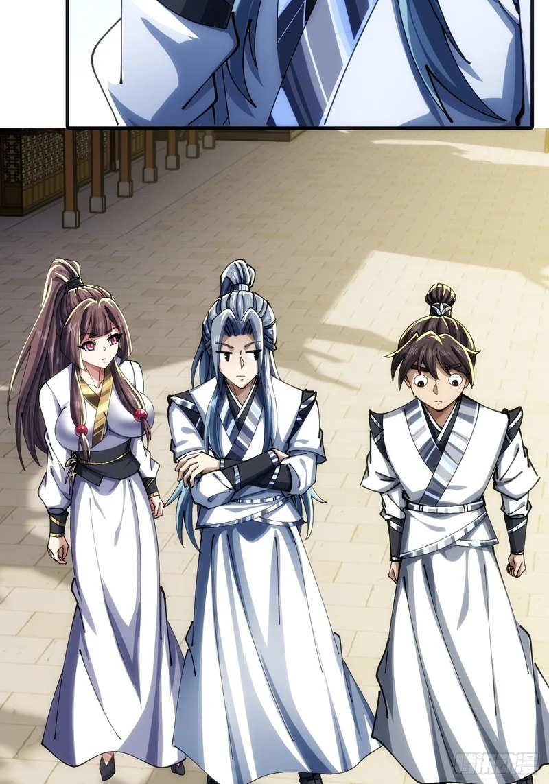 眼神猥琐 第12页