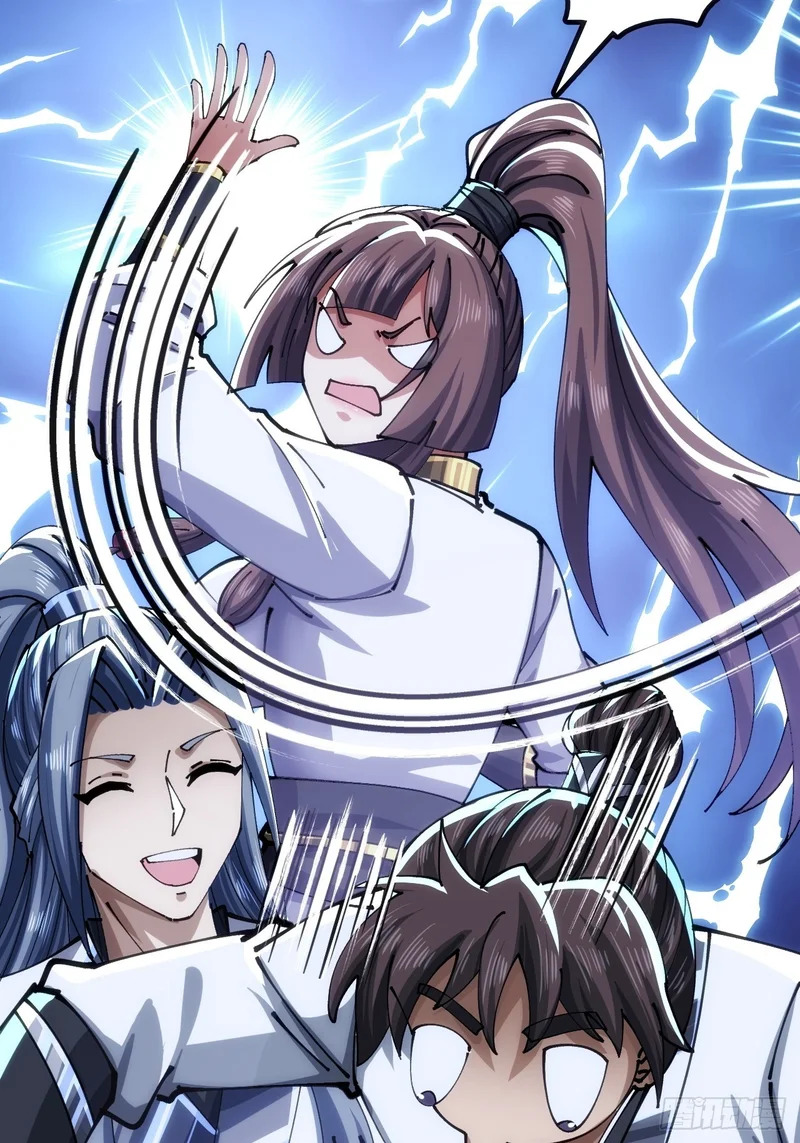眼神猥琐 第16页