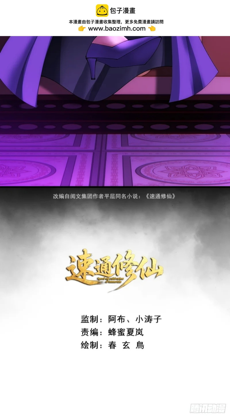 正当防卫 第2页
