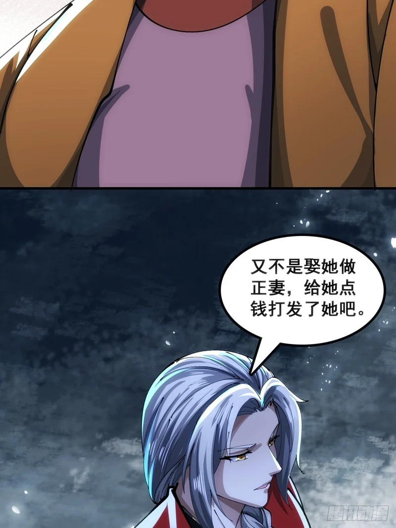正当防卫 第4页