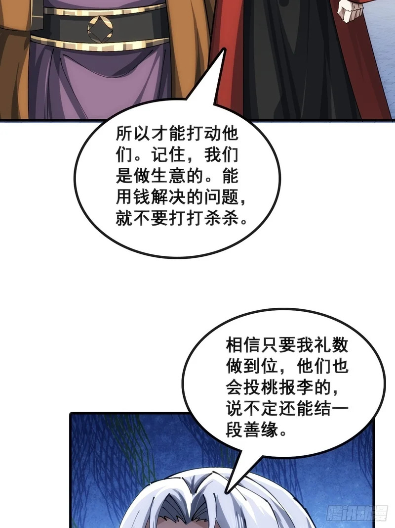 正当防卫 第7页