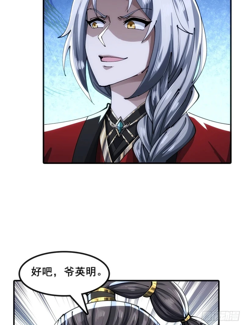 正当防卫 第8页