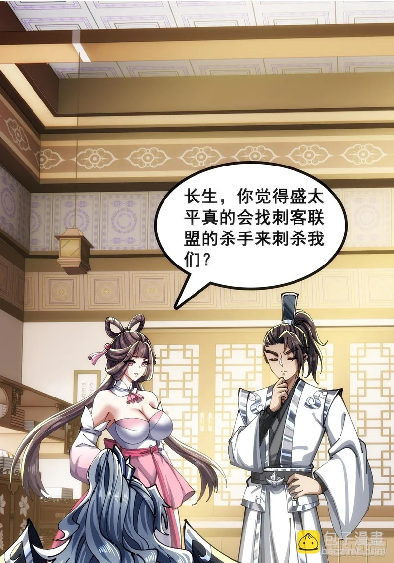 正当防卫 第12页