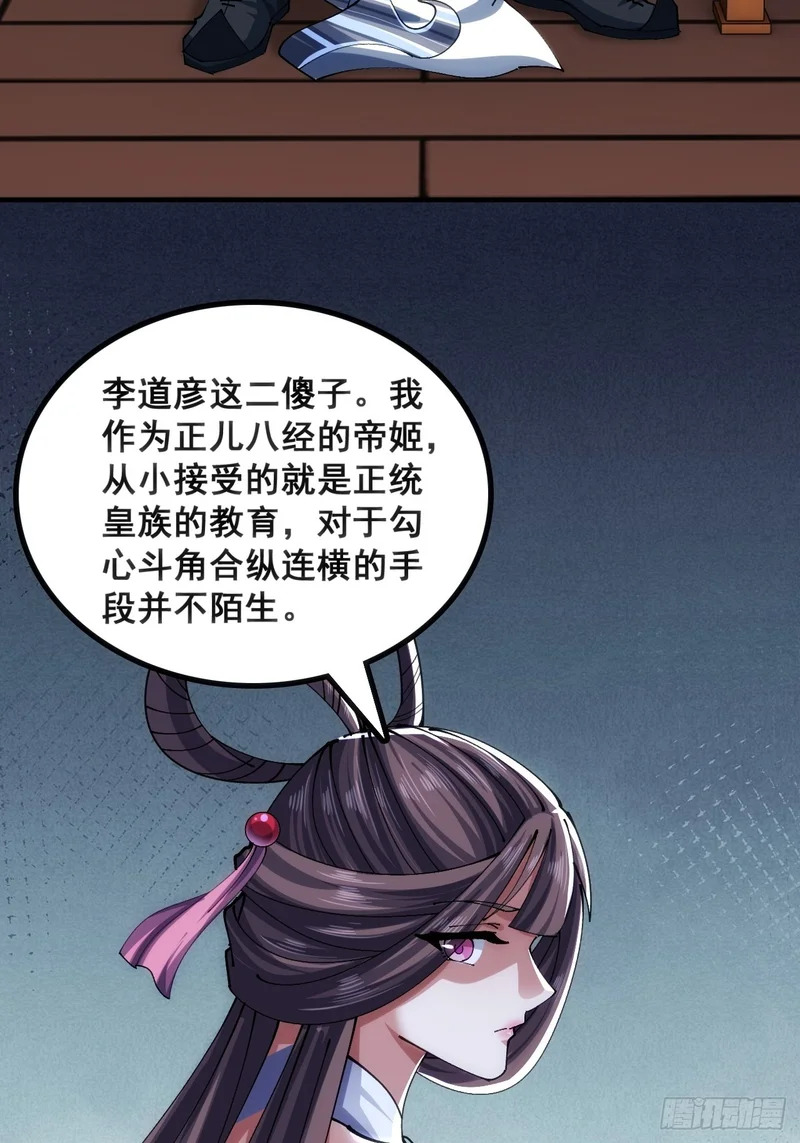 正当防卫 第16页