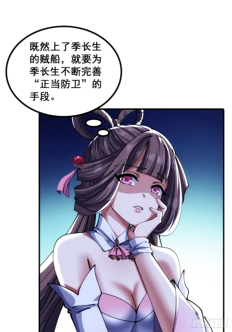 正当防卫 第18页