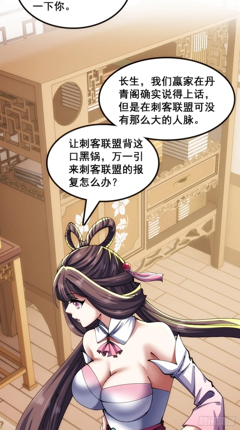 正当防卫 第23页