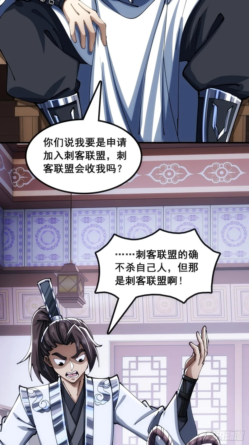 正当防卫 第33页