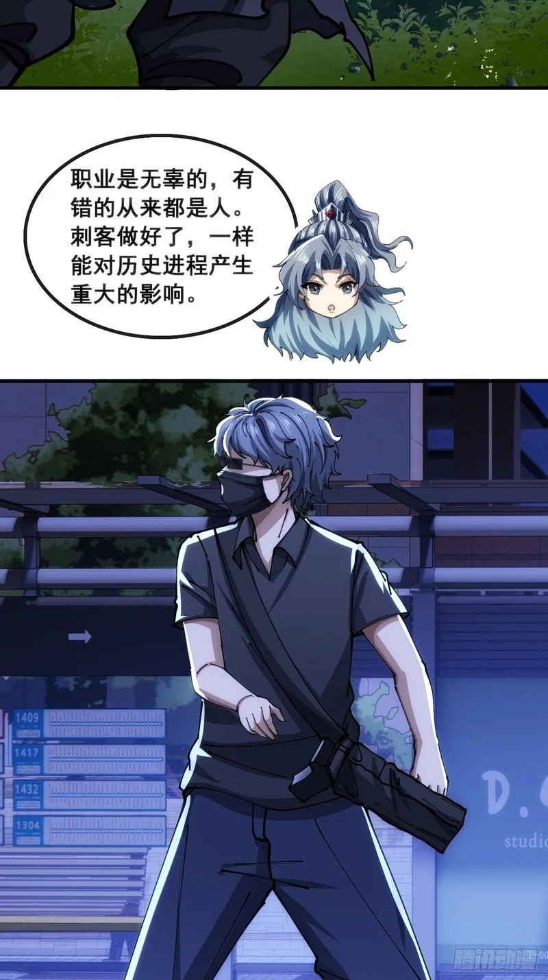 正当防卫 第39页