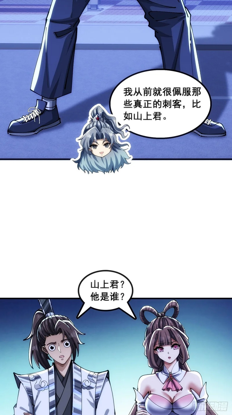 正当防卫 第40页