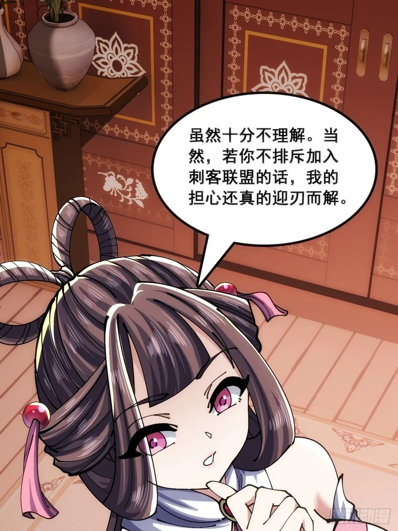 正当防卫 第43页