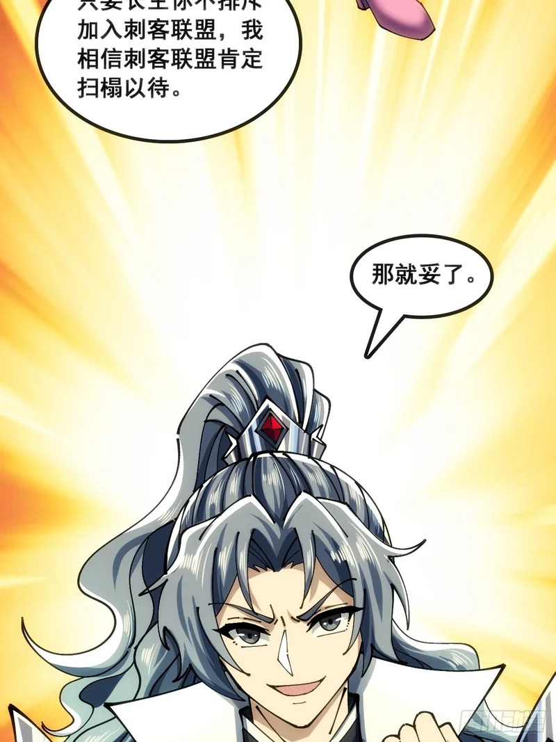 正当防卫 第45页
