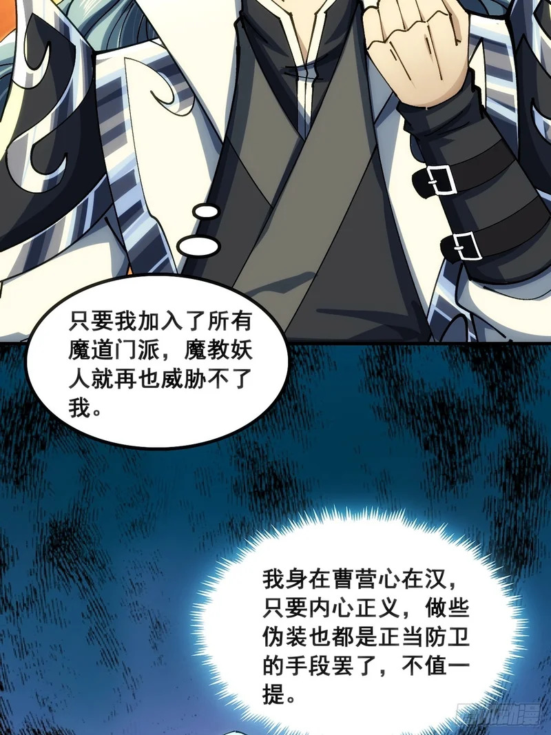 正当防卫 第46页