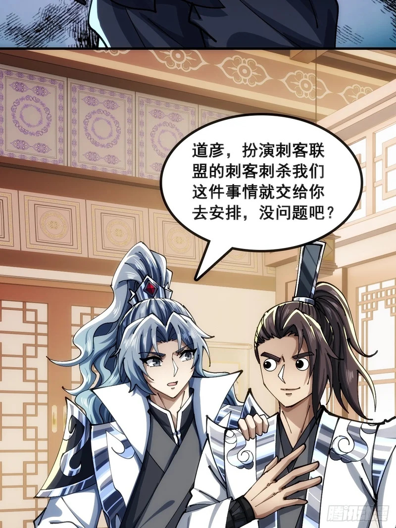 正当防卫 第48页