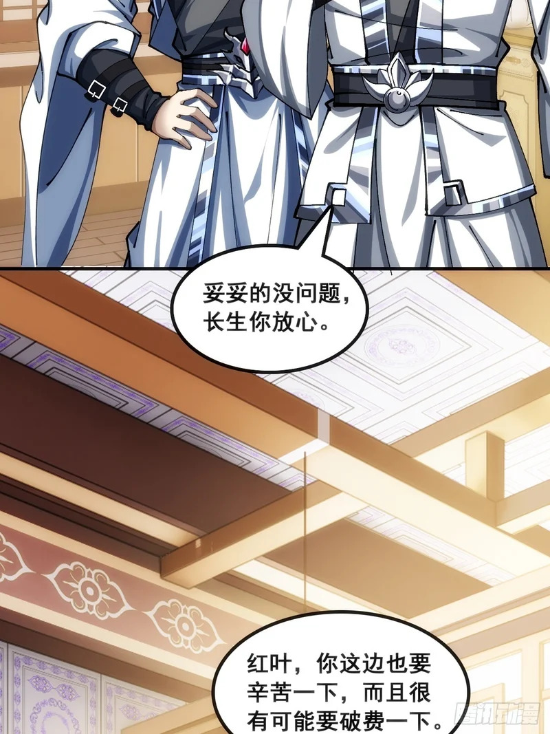 正当防卫 第49页