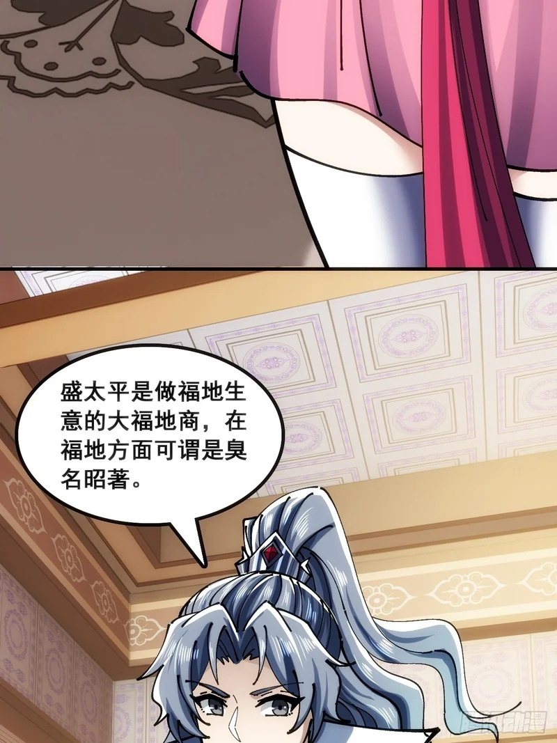 正当防卫 第52页