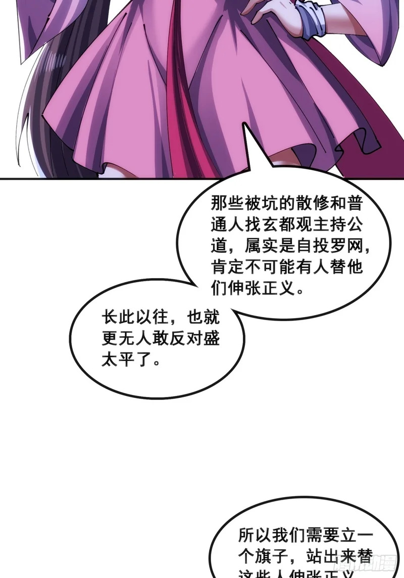 正当防卫 第55页