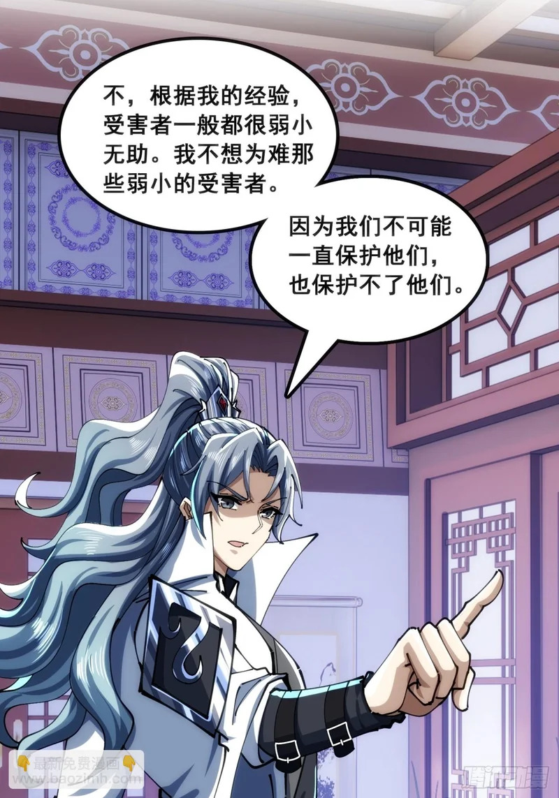 正当防卫 第58页