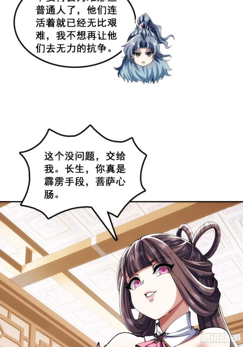 正当防卫 第61页