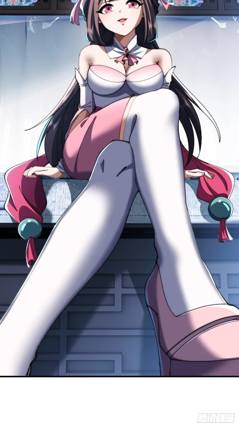 宝藏女孩 第25页