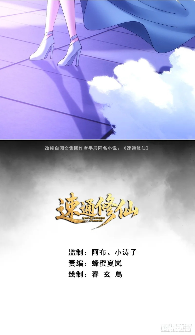 基操 第2页