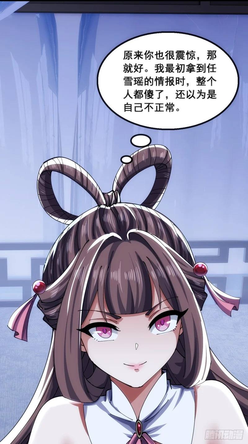 基操 第3页