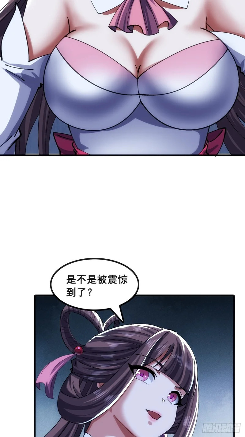 基操 第4页