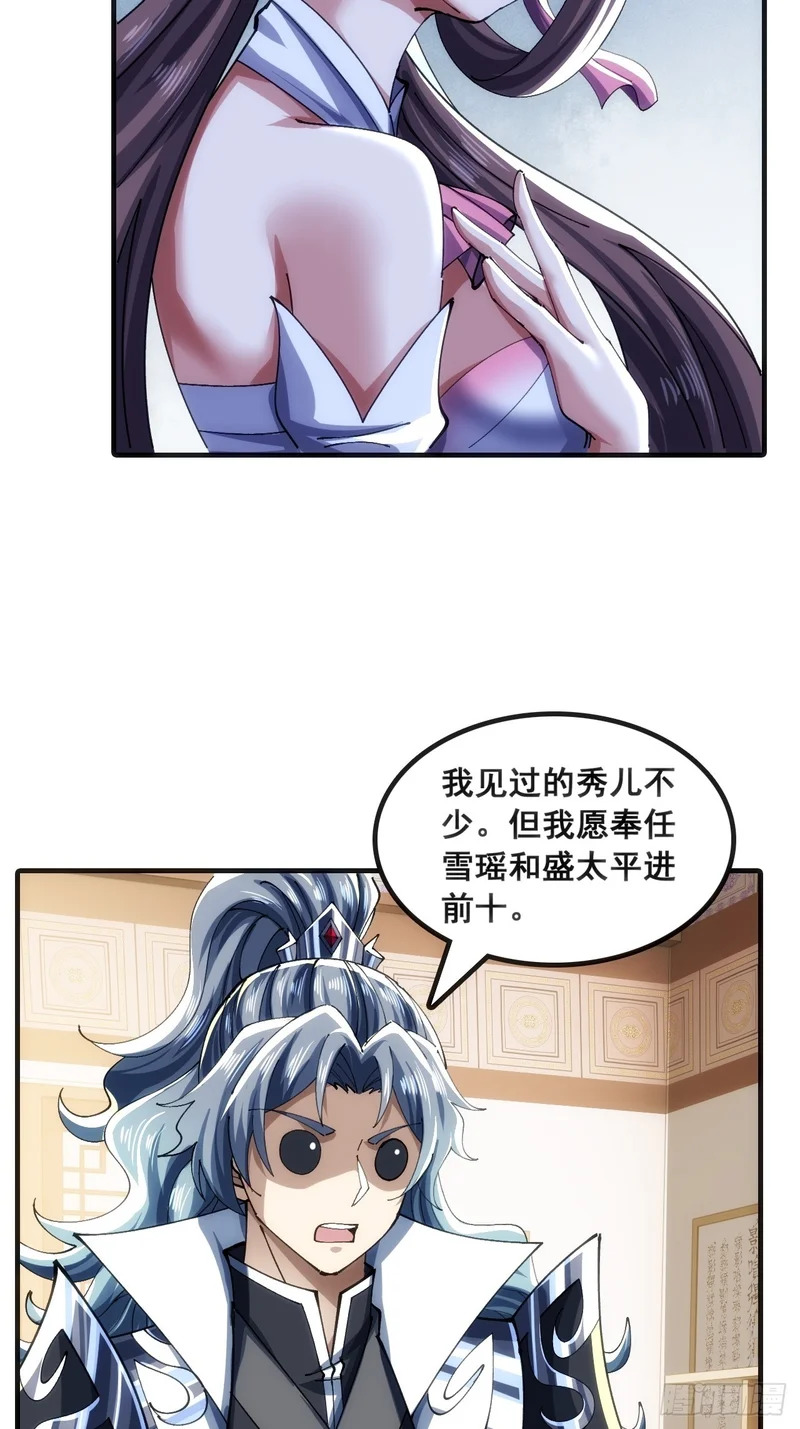 基操 第5页