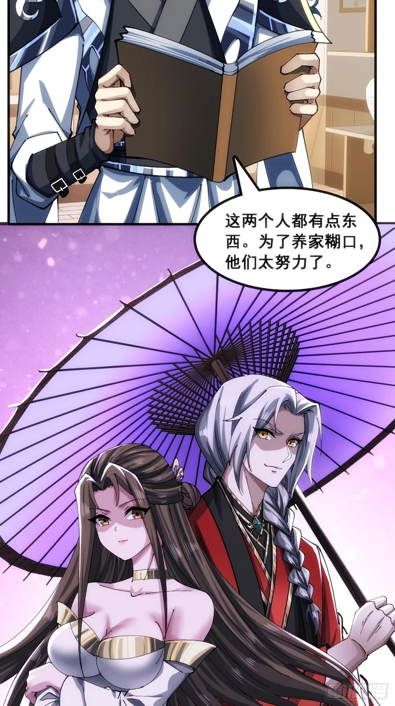 基操 第6页