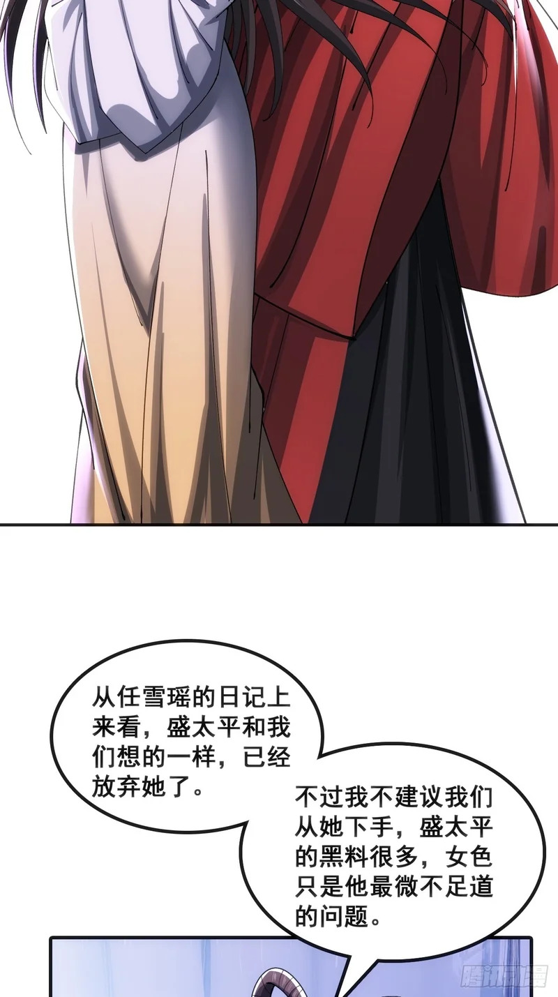 基操 第7页