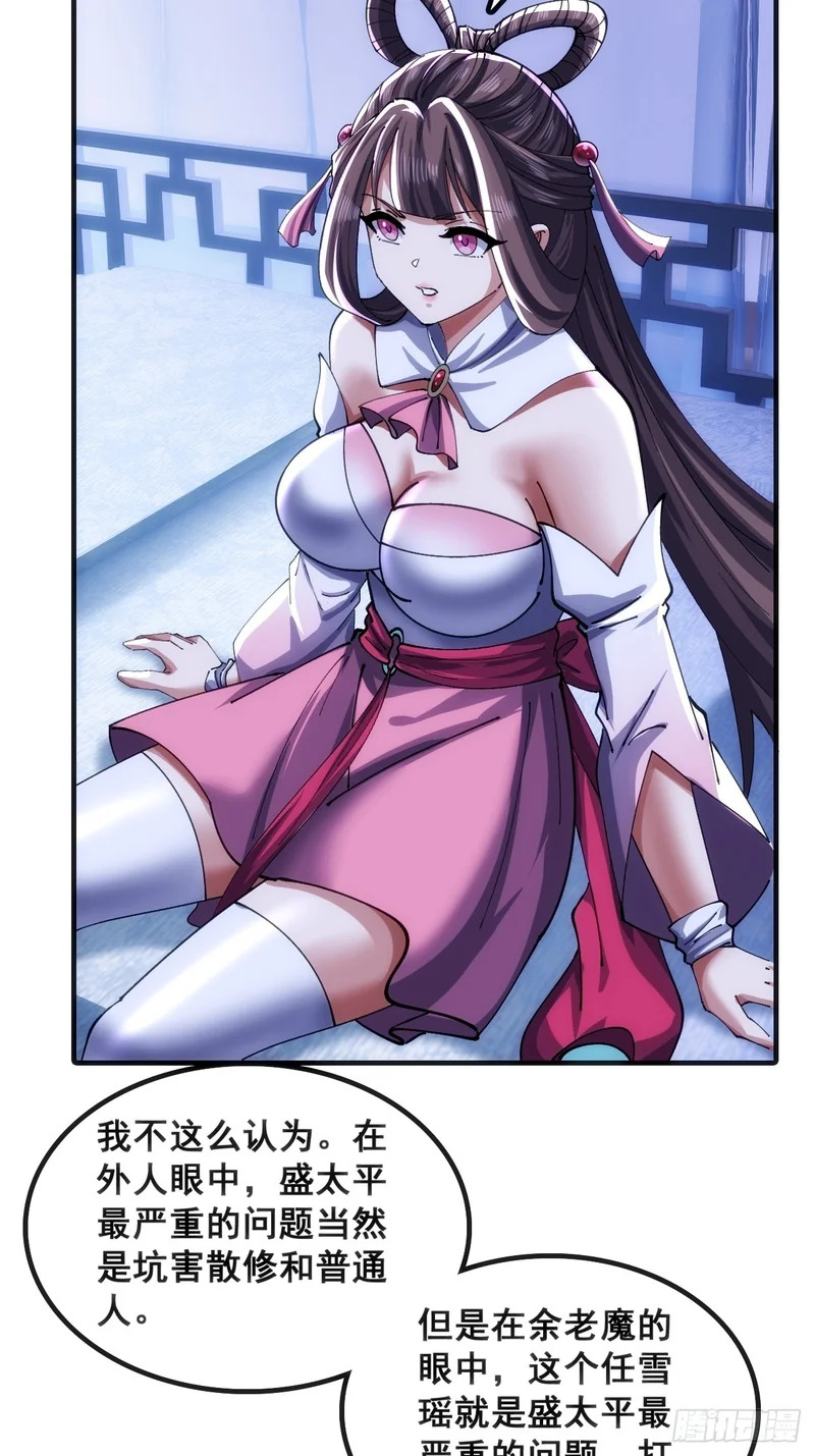 基操 第8页