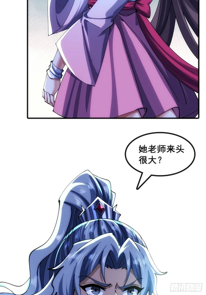 基操 第11页