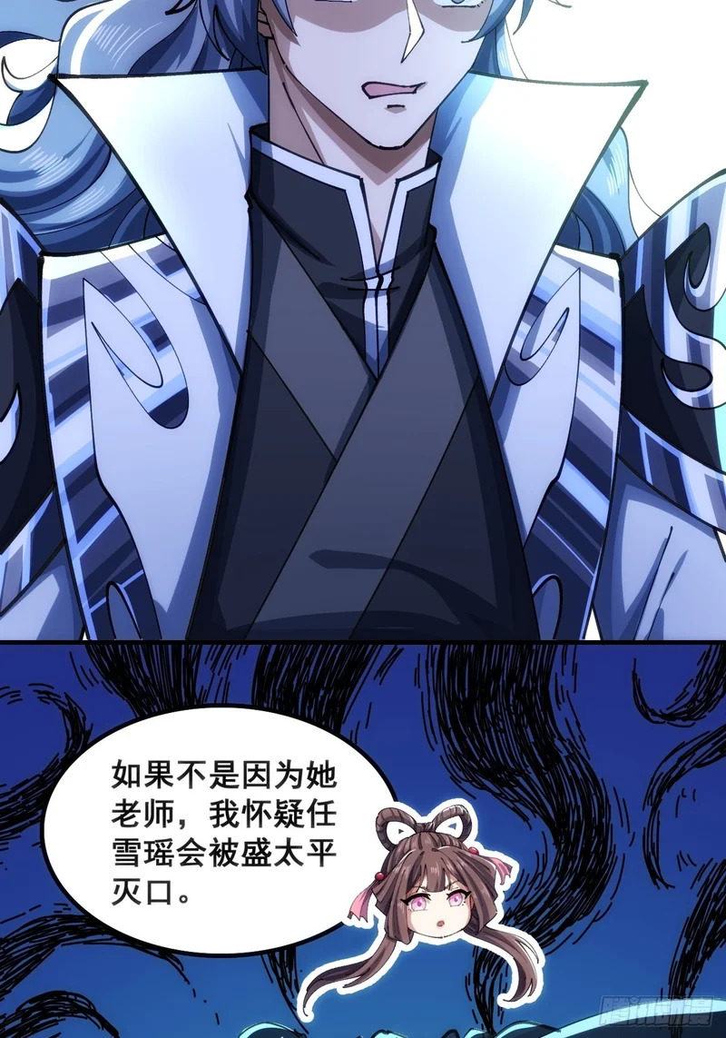 基操 第12页