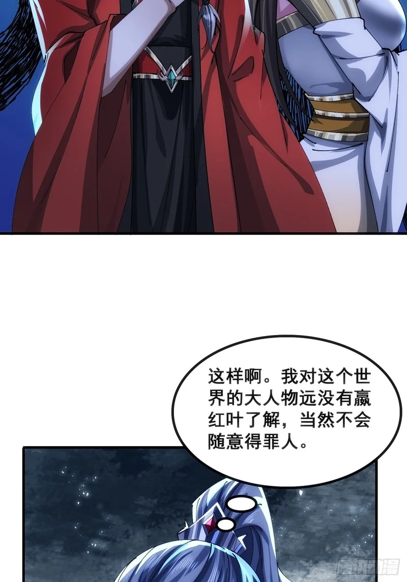 基操 第14页