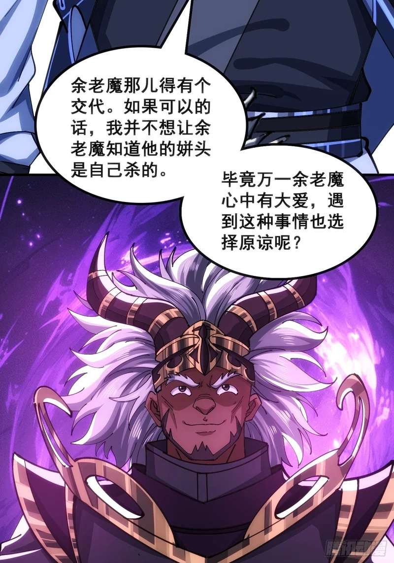 基操 第17页