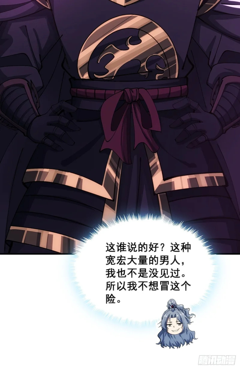 基操 第18页
