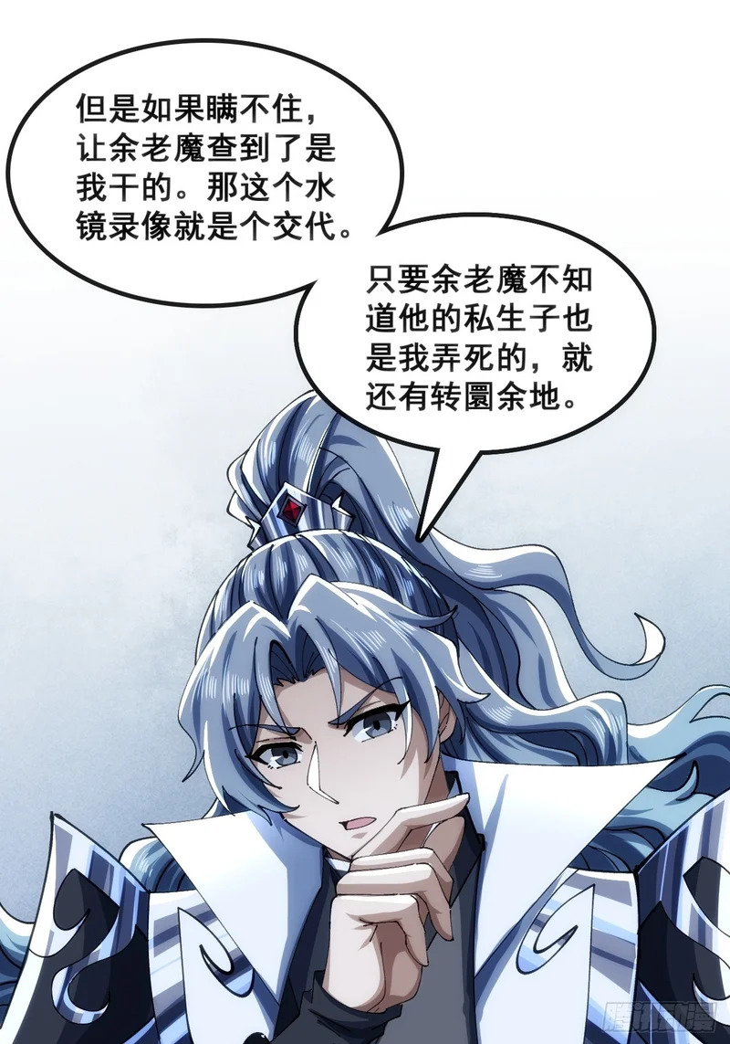 基操 第19页
