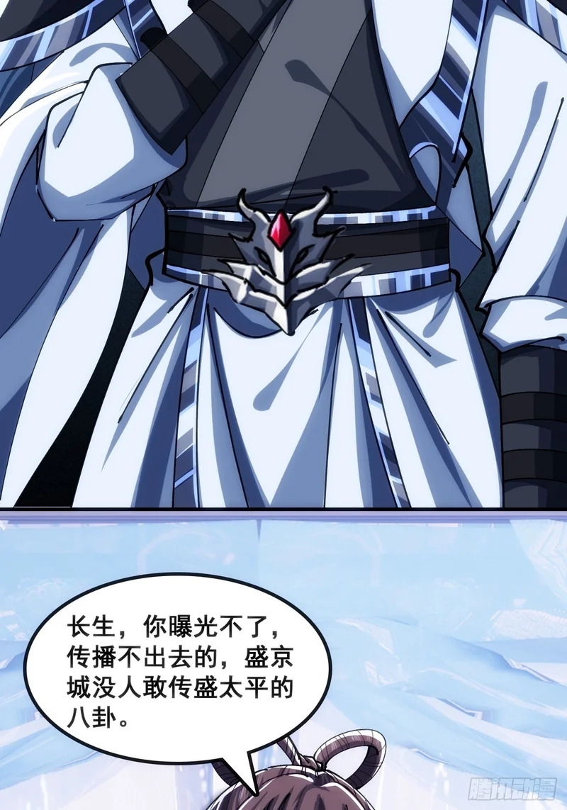 基操 第20页