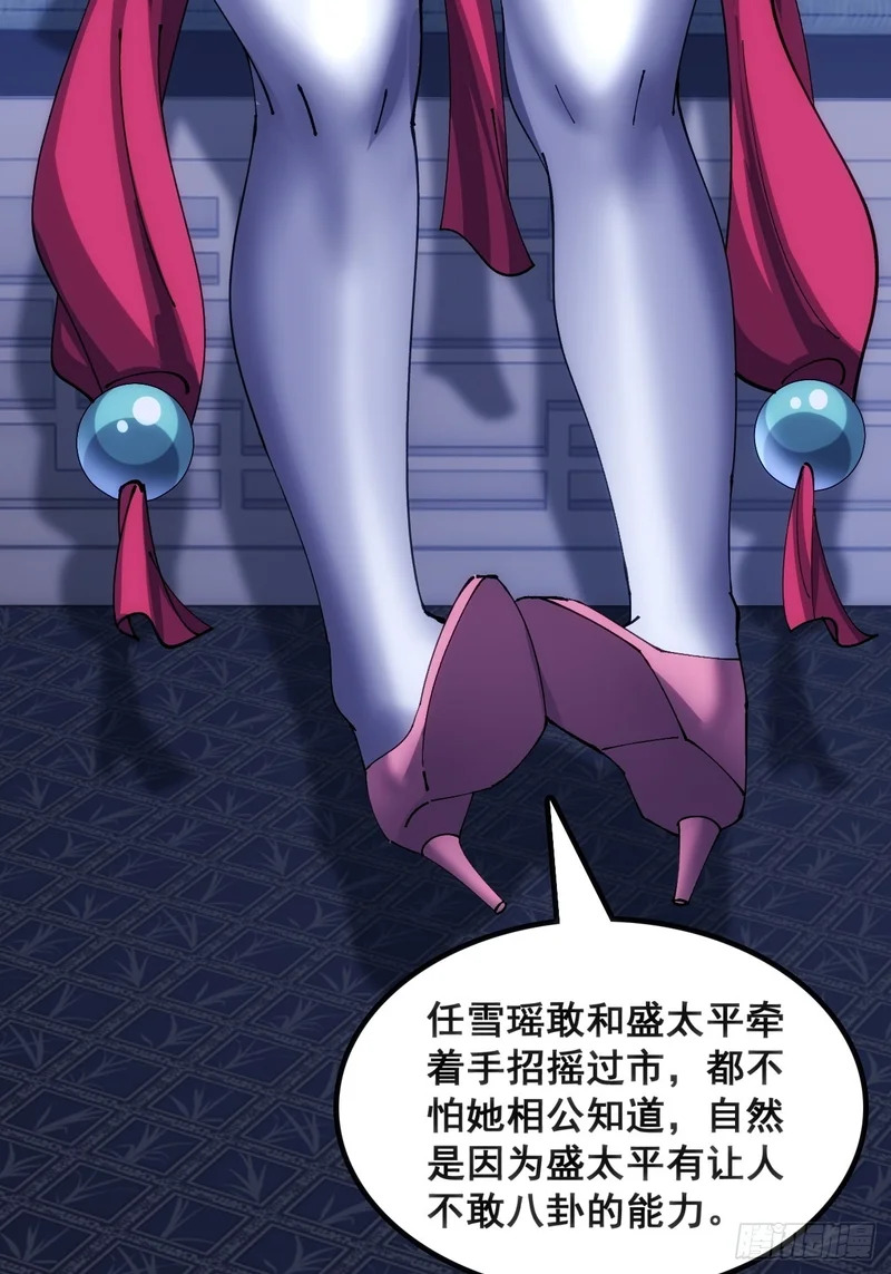 基操 第22页