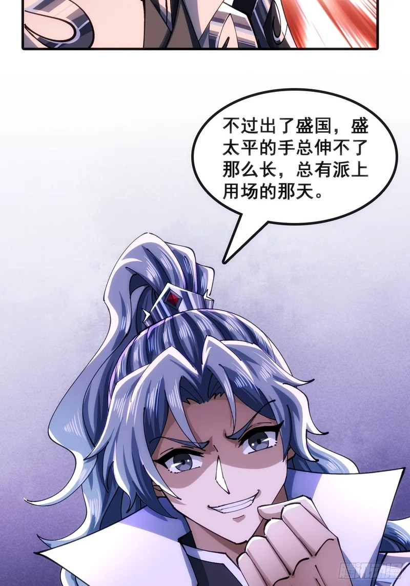 基操 第24页